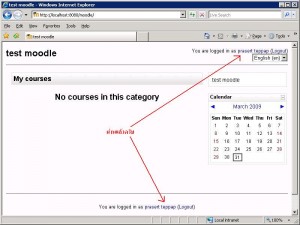 moodle09